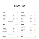 헤어아이디 이미지