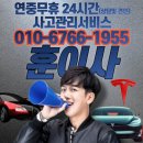 훈이사