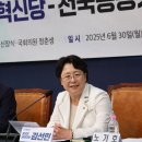 지방공기업평가원 노동조합 | [조국혁신당-전국공공기관노동이사협의회 정책협약식] 노동이사제가 실효성 있게 추진되도록 저희 조국...