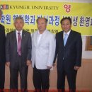 경일대학교 일반대학원 이미지