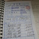 일죽스마트정비 이미지