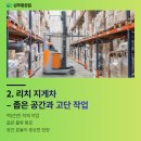 안성렌탈