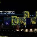 대가야 이미지