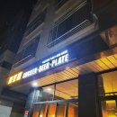 비에이치씨치킨다산1동