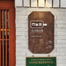 경북대학교 경영대학원 | 대구 칠곡 3지구 초밥 맛집 스시마시토 주차 내돈내산