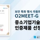 오투 이미지