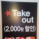 남부왕족발국밥 이미지