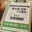 세븐일레븐 대구신천본점 | [대구 신천시장 맛집]돗소리 신천시장본점 : 생돼지갈비+산낙지 구이 환상조합 후기