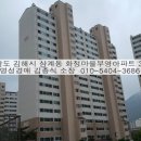 부영1차