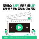 늘을2로14번길1 이미지