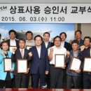 (주)자연채 헤럴드경제