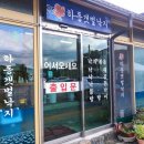 갯벌낙지 이미지