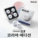 볼빅 - 서귀포시 중정로 96-1 | 볼빅