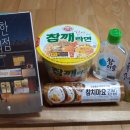 편의점샘