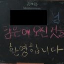 맛있는초대 담은 네이버블로그