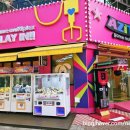 캑티가챠샵(CACTI GACHA SHOP) | 부천 중동 부천시청역 인형뽑기샵 (아지트K, 대빵오락실, 캑티가챠샵, 보물찾기, 봉봉스테이션)