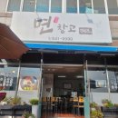 옥포대첩로 | 거제 김영삼대통령 생가 옆에서 해물칼국수 ⭕ 데이트