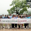 공감 골프 이미지