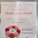 빵냥빵냥 | 포항쌀식빵 빵냥이 고구마쌀큐브식빵 후기