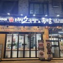 가수원파출소(건너편) 이미지