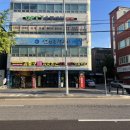 김종구식맛치킨 - 동구 아양로 28 | 김종구식맛치킨