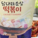 상국이네 - 기장군 해빛2로 24 | 상국이네