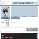 헤어라떼 이미지