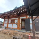 채원당(기차마을한옥) 이미지