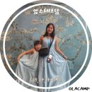[OLACAMP 카라반 유라시아 횡단] #46 네덜란드 암스테르담(25.07.17~19) : 네덜란드 경찰에게 쫓겨나고...