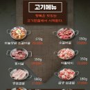 청계산갈비 네이버블로그