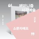 에프시너지 이미지