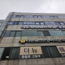 유인어스학원