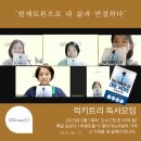럭키트리