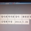 화원종합사회복지관 이미지