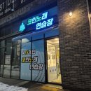 싱어게인코인노래연습장 이미지