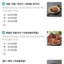 바베큐킹 이미지