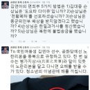 박근령 남편 신동욱, 김연아에 ‘노란 리본 단 종북’ 비난 이미지