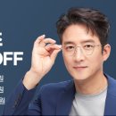 다비치안경증평송산점 이미지