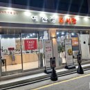 직장인도시락(야간) 이미지