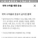 있자나 에어부산 타본사람들!!! 이미지