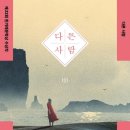 안진상사