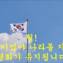 8월 첫날 2024. 8. 1 이미지