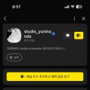 윤*권 | 대구 본식스냅 윤이난다 계약 후기