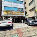 새한자동차정비 이미지