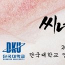 씨네학당영화영상학원 이미지