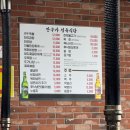 한우가 | 양주 돼지갈비맛집 정육식당 한우가 정육식당 후기