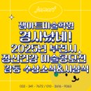 글로벌샤인유치원 | 옥길동 아동 미술학원 우리 아이들의 용기 있는 날갯짓 제8회 부천시 정신건강 미술공모전 수상 소식