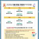 메디칼미래약국 이미지