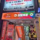점핑에미쳐 | [부산대 놀거리] 데이트·친구모임 추천 ✨ 점핑배틀 후기
