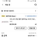 로젠택배,건영택배 이미지